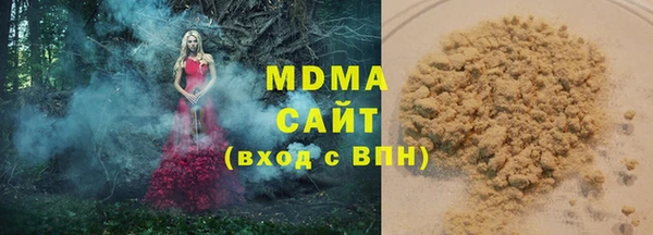 MESCALINE Вязники